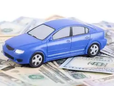 银川汽车抵押贷款的优势?